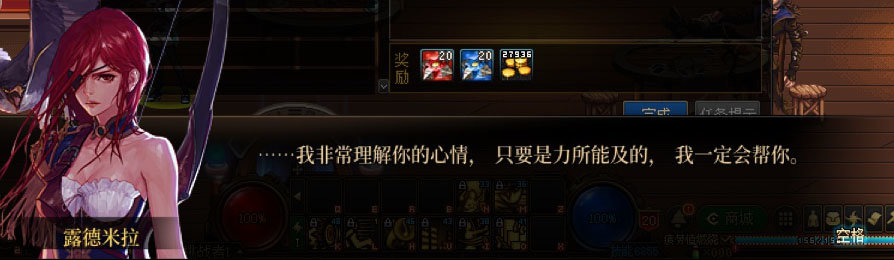 【剧情系列】新职业弓箭手【缪斯】“一觉任务”剧情对话一览（月光酒馆见导师)11