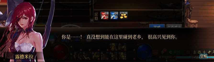 【剧情系列】新职业弓箭手【缪斯】“一觉任务”剧情对话一览（月光酒馆见导师)8
