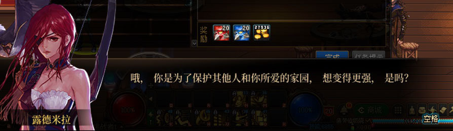 【剧情系列】新职业弓箭手【缪斯】“一觉任务”剧情对话一览（月光酒馆见导师)10