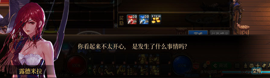 【剧情系列】新职业弓箭手【缪斯】“一觉任务”剧情对话一览（月光酒馆见导师)9
