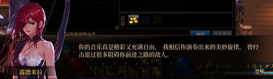 【剧情系列】新职业弓箭手【缪斯】“一觉任务”剧情对话一览（月光酒馆见导师)14