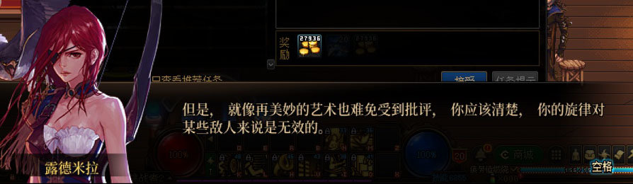 【剧情系列】新职业弓箭手【缪斯】“一觉任务”剧情对话一览（月光酒馆见导师)15