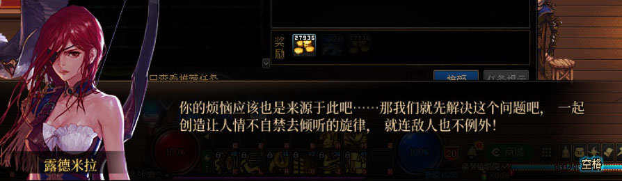 【剧情系列】新职业弓箭手【缪斯】“一觉任务”剧情对话一览（月光酒馆见导师)16