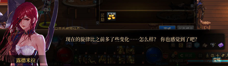 【剧情系列】新职业弓箭手【缪斯】“一觉任务”剧情对话一览（月光酒馆见导师)17