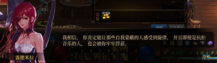 【剧情系列】新职业弓箭手【缪斯】“一觉任务”剧情对话一览（月光酒馆见导师)20