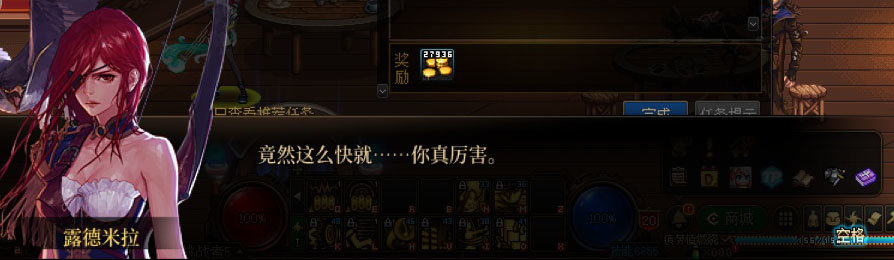 【剧情系列】新职业弓箭手【缪斯】“一觉任务”剧情对话一览（月光酒馆见导师)21