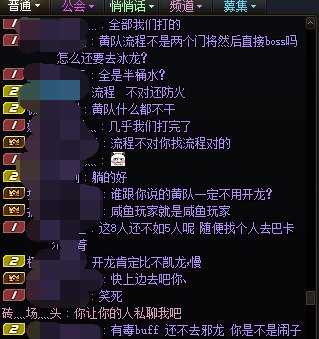 巴卡尔8人流程-需要黄队开龙？1