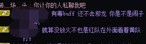 巴卡尔8人流程-需要黄队开龙？2