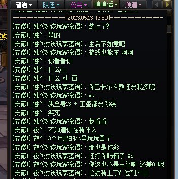 虾头啊 家人们 被安徽一区冒险团叫惜的装了逼 然后跑了 感觉被白嫖了1