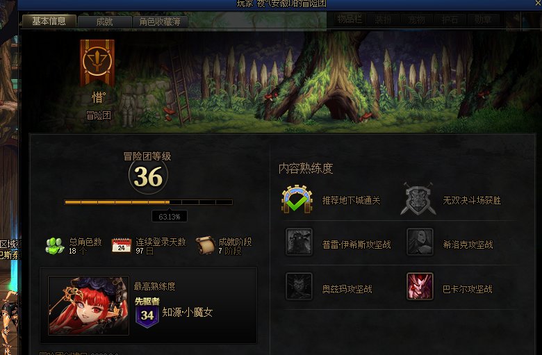虾头啊 家人们 被安徽一区冒险团叫惜的装了逼 然后跑了 感觉被白嫖了3