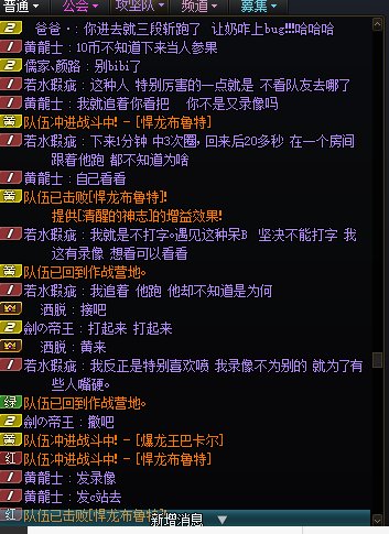 我在这里，请发出你的录像2