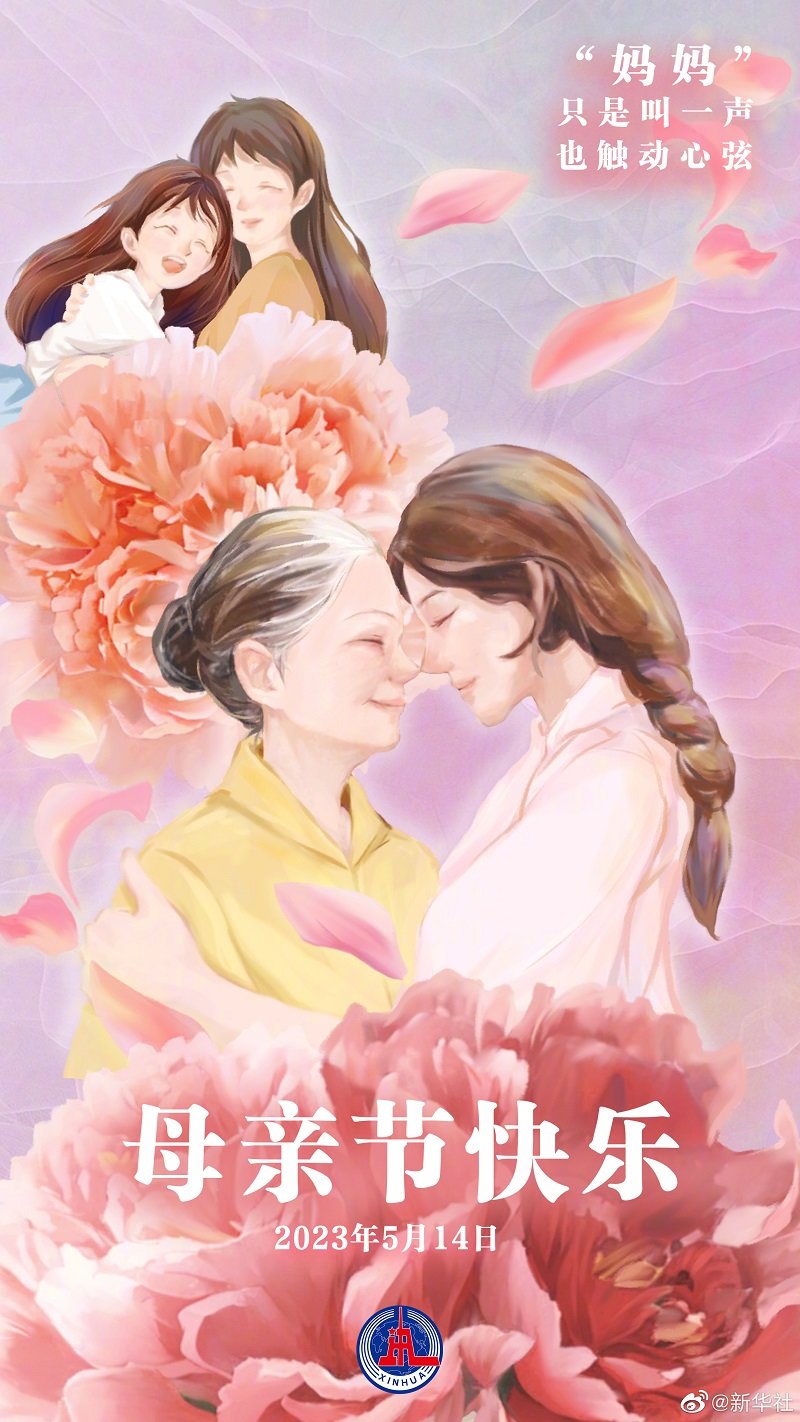 妈妈也是第一次当妈妈1