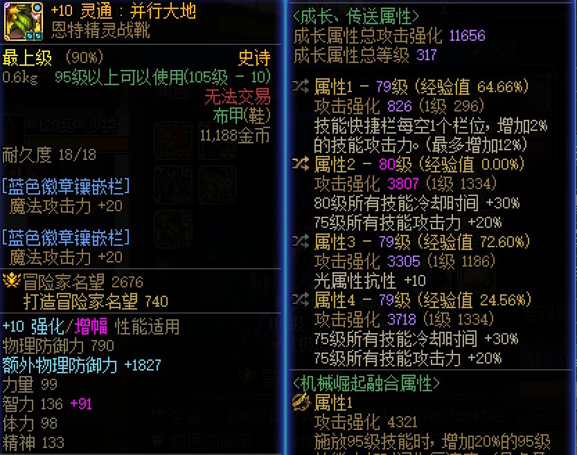 究极的伤害和超长的cd2