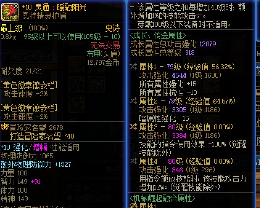 究极的伤害和超长的cd3