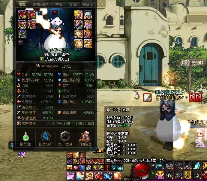 井盖奶妈毕业纪念2
