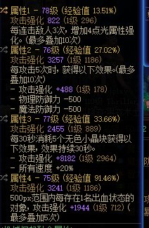 我这5.0打桩是不是有点低了3