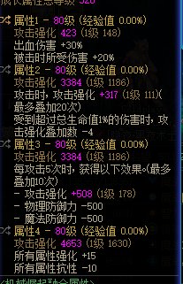 我这5.0打桩是不是有点低了4