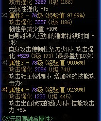 我这5.0打桩是不是有点低了7