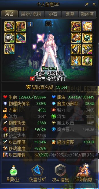 大佬们 关于纯空血向攻速空血过度的一些不懂的，求指点。1