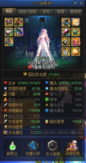 大佬们 关于纯空血向攻速空血过度的一些不懂的，求指点。2