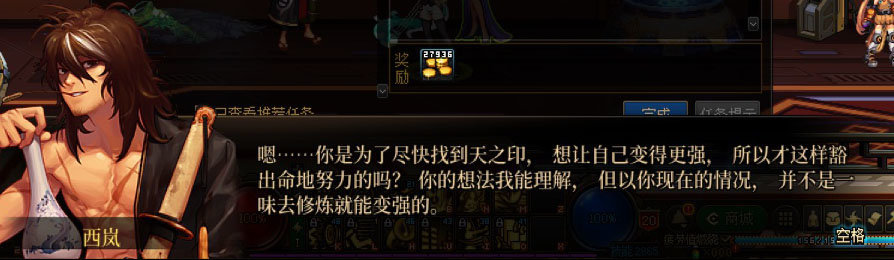 【剧情系列】新职业【缪斯】“二觉任务”剧情对话一览（馆长西岚又添新姿势)6