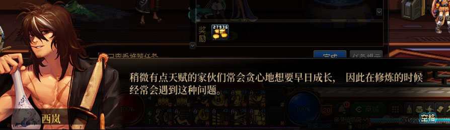 【剧情系列】新职业【缪斯】“二觉任务”剧情对话一览（馆长西岚又添新姿势)8