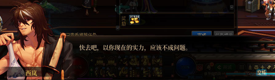 【剧情系列】新职业【缪斯】“二觉任务”剧情对话一览（馆长西岚又添新姿势)14