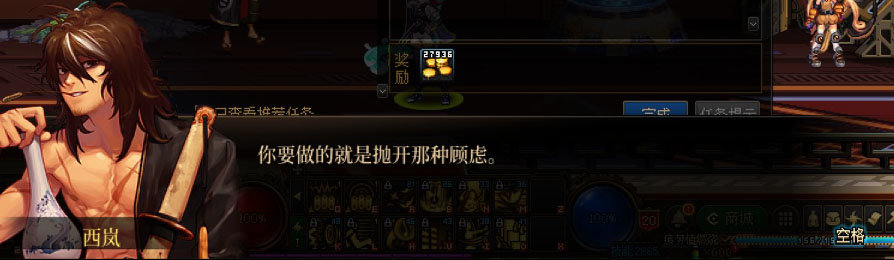 【剧情系列】新职业【缪斯】“二觉任务”剧情对话一览（馆长西岚又添新姿势)22