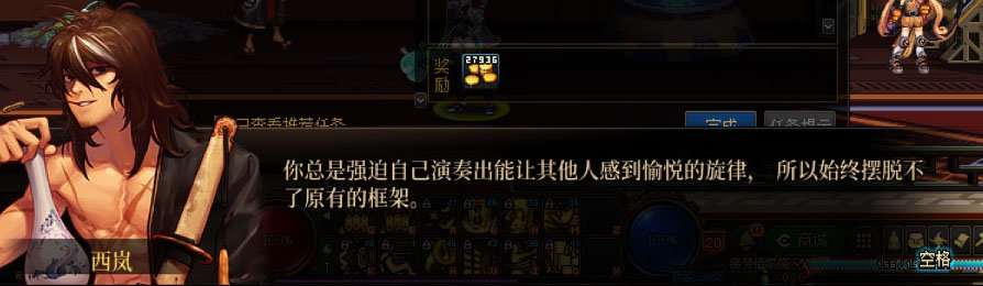 【剧情系列】新职业【缪斯】“二觉任务”剧情对话一览（馆长西岚又添新姿势)19