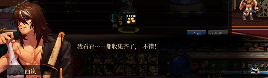 【剧情系列】新职业【缪斯】“二觉任务”剧情对话一览（馆长西岚又添新姿势)28