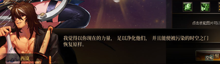 【剧情系列】新职业【缪斯】“二觉任务”剧情对话一览（馆长西岚又添新姿势)41