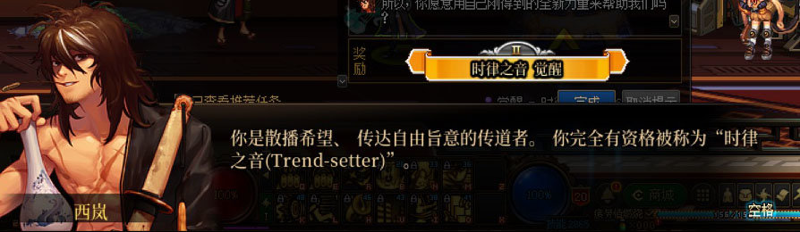 【剧情系列】新职业【缪斯】“二觉任务”剧情对话一览（馆长西岚又添新姿势)47