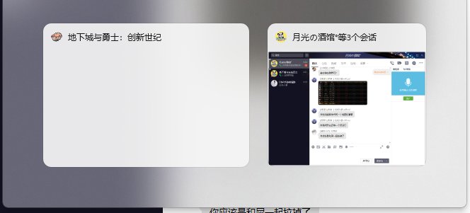 游戏有图标没窗口怎么回事1