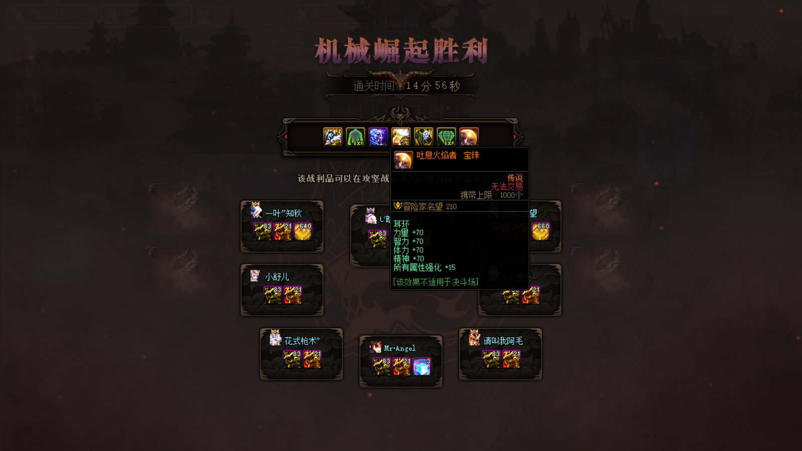 巴卡尔归来1