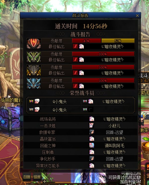 巴卡尔归来2