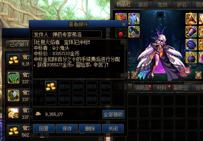 巴卡尔归来3
