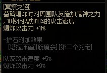 【夏日版本:职业平衡】鬼泣改版点评:数值大幅加强,形态小幅优化10