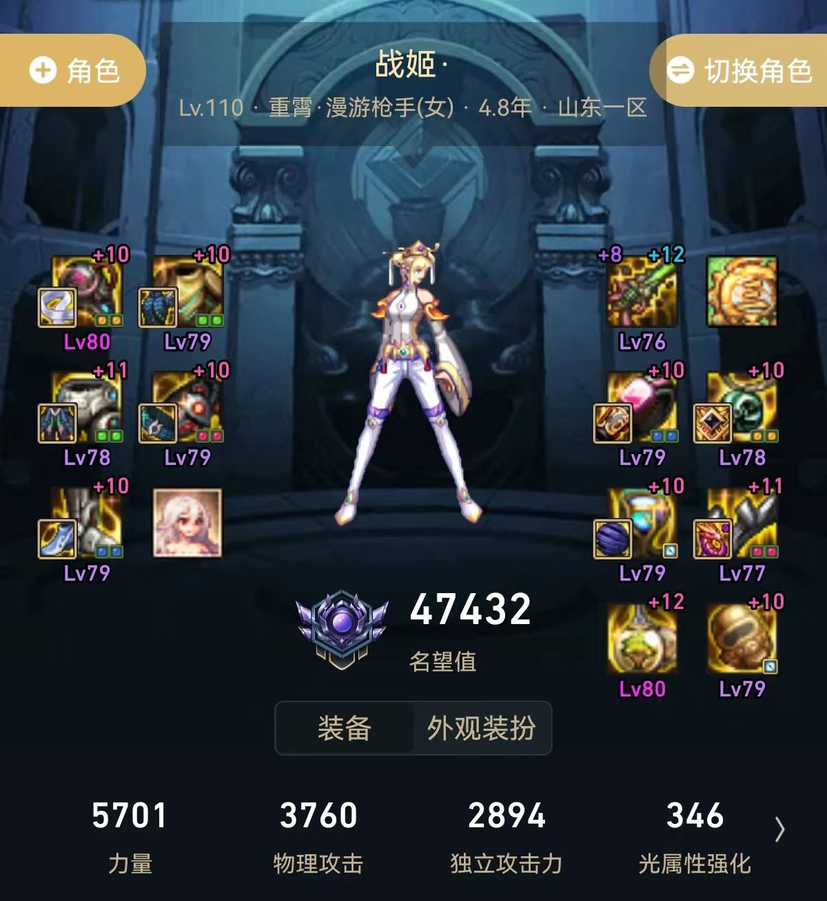巴卡尔武器贴膜怎么选？2
