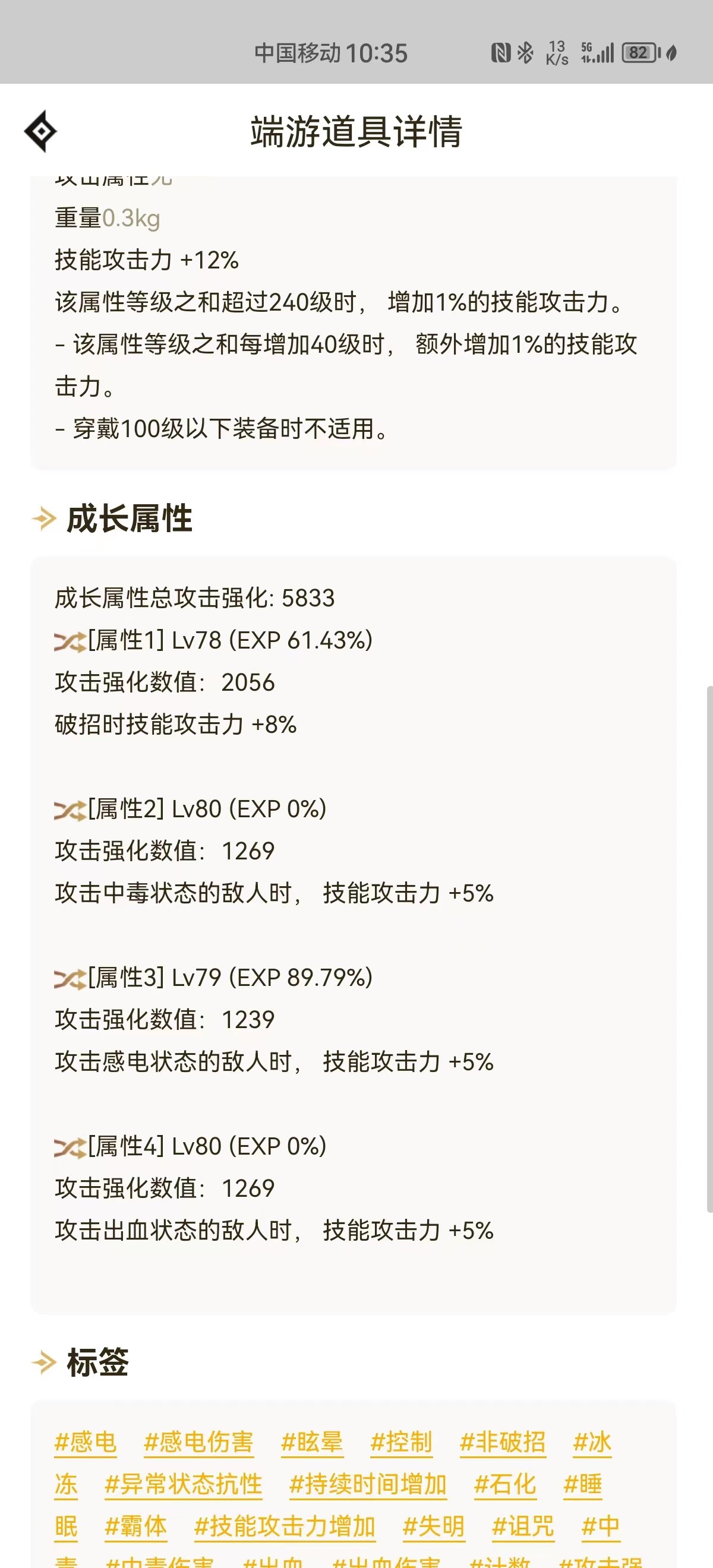 巴卡尔武器贴膜怎么选？1