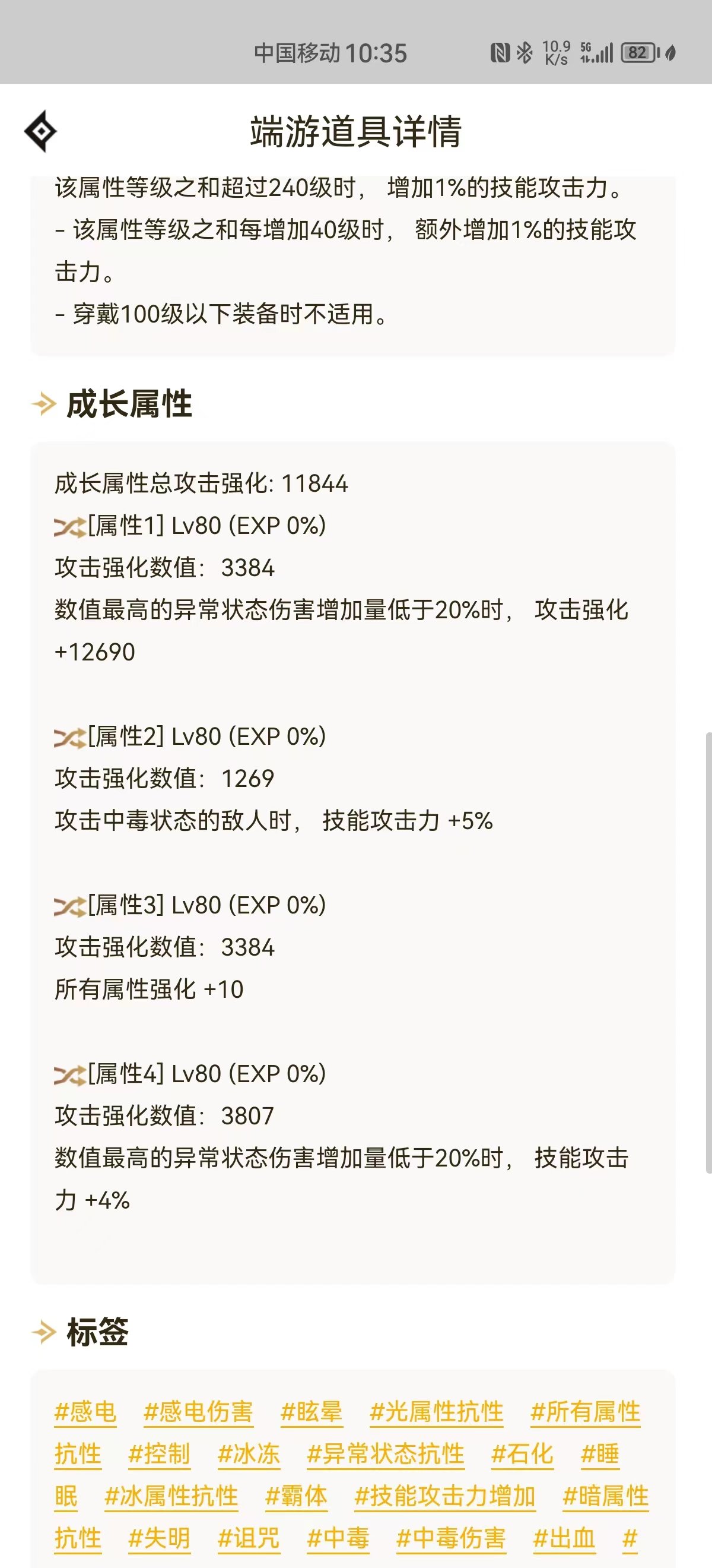 巴卡尔武器贴膜怎么选？3