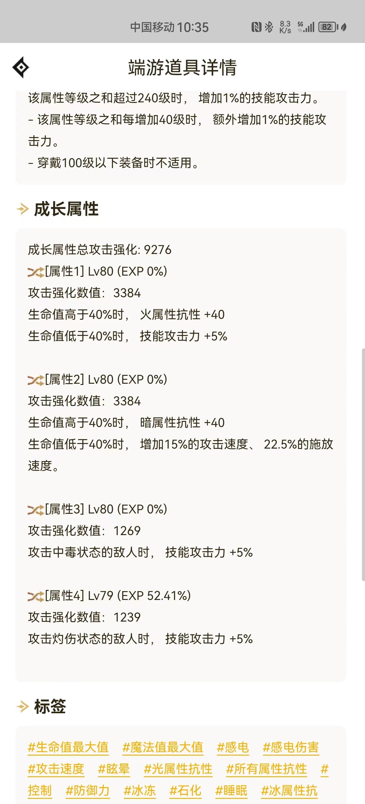 巴卡尔武器贴膜怎么选？4