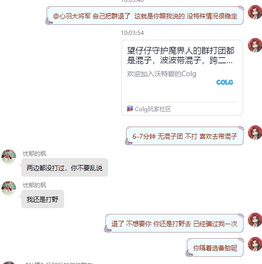 怎么还有找备胎能说的这么理直气壮的人1