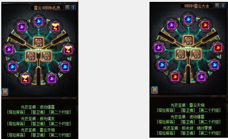 雷云小小小的知识点4