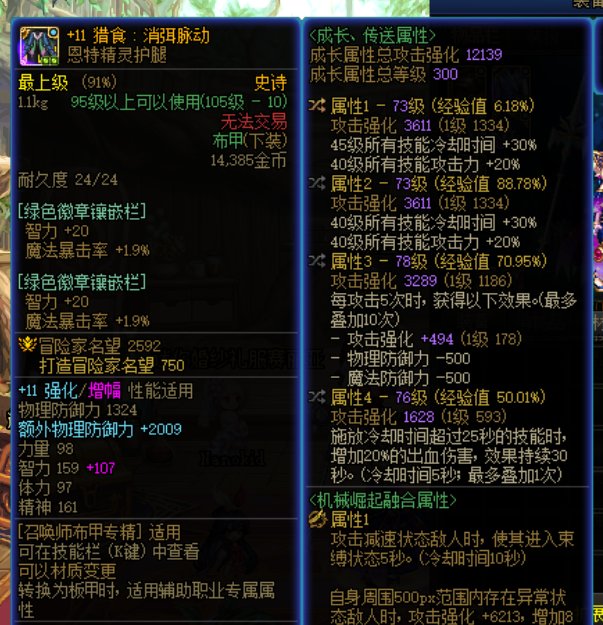 [虫叫糖]是被大号羡慕的虫呜呜呜（没糖力1