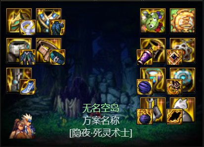 攻速出血流下的小技能流搭配3