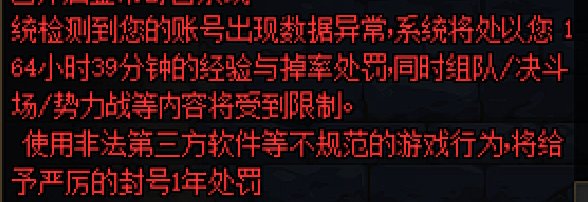 今天早上突然被收益制裁了。1