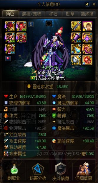 捡到基精的鼠标了，有没有必要开个网吧？2