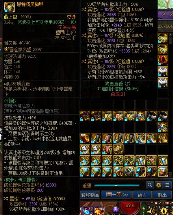 捡到基精的鼠标了，有没有必要开个网吧？1