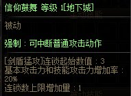 【杂谈：精灵骑士】多角度探讨CP精灵骑士为何这么强？4