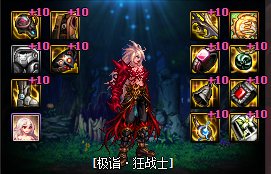 【攻略：装备搭配】不用再舍弃血爆，狂战士空血流强度分析2